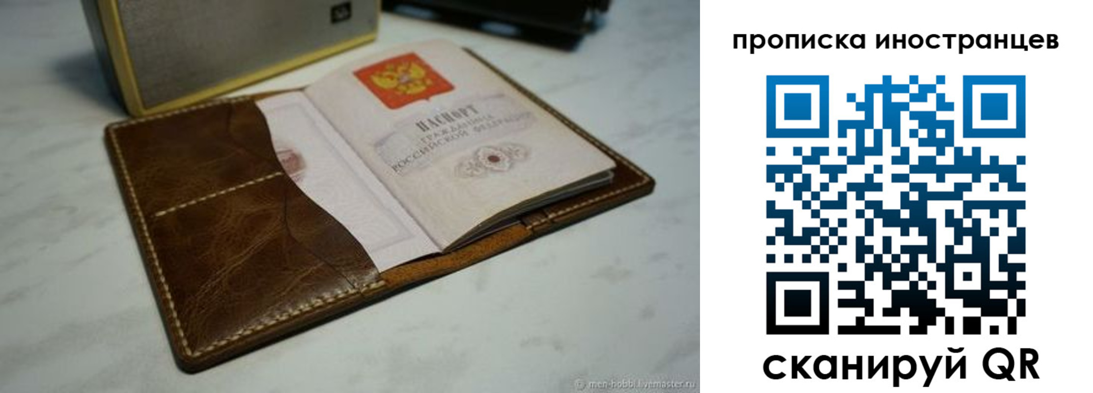 пропишу в квартире в ХМАО