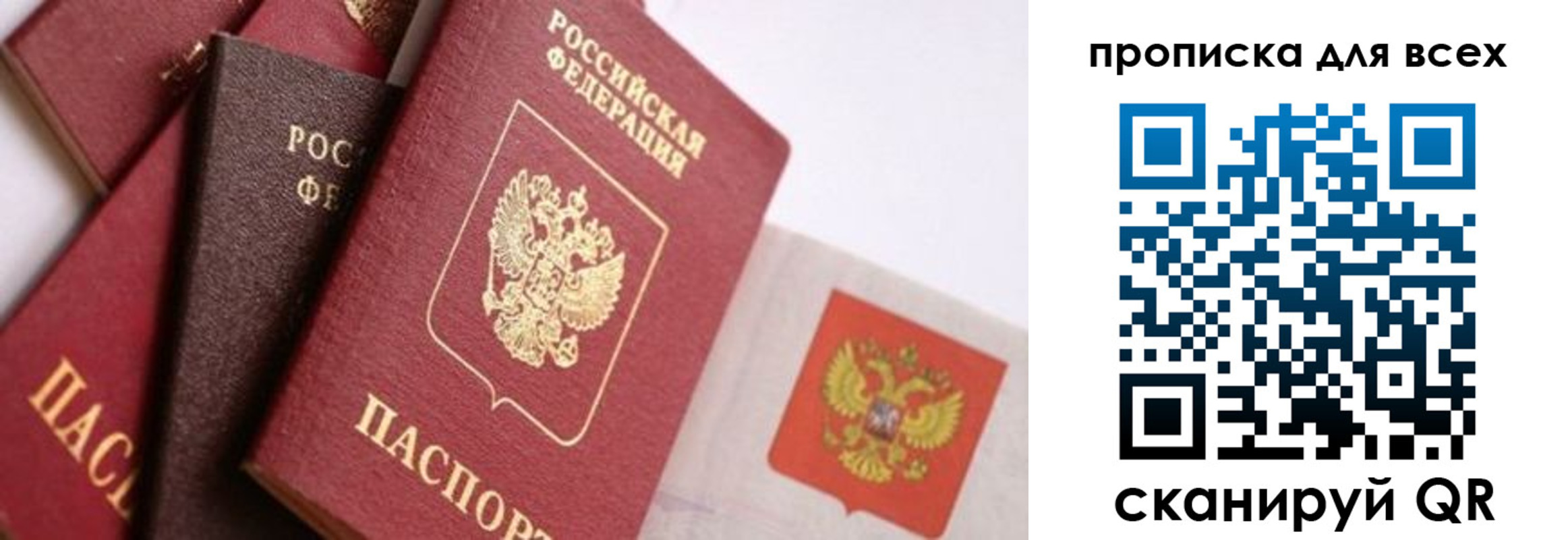 временная регистрация поиск в ХМАО